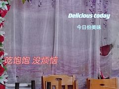 -第一家鲜鱼汤清真老饭店(回新路店)