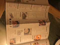 -绿茶餐厅(广州天河城店)