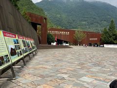 -北川羌城旅游区