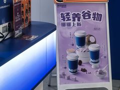 -酸奶罐罐(无锡滨湖万达店)