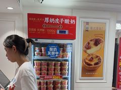 -味多美蛋糕(苏州街地铁店)