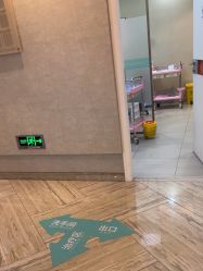 -深圳鹏爱秀琪医疗美容医院