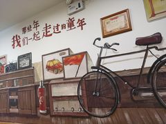 -津沽小院(天津之眼店)