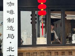 -Metal hands·铁手咖啡