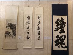 -大钟寺古钟博物馆