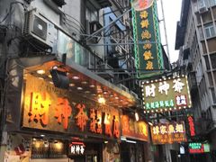 门面-凤城礼记鱼翅海鲜酒家(新马路总店)