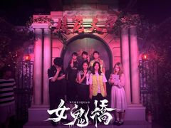 -棂笼·深度沉浸密室(武汉旗舰店)