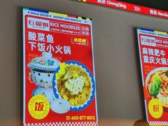 -石榴姐•山城小馆(创始店)