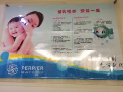 -百悦健康月子中心(祈悦店)