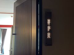 -宝燕壹号景观餐厅(龙盛国际商业广场店)