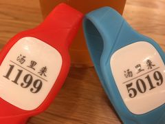 -汤里来温泉