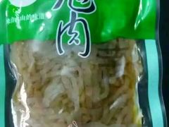 -痴串串(慈惠堂街店)