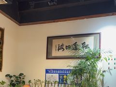 -草原塞蛮羊火锅城(港湾店)