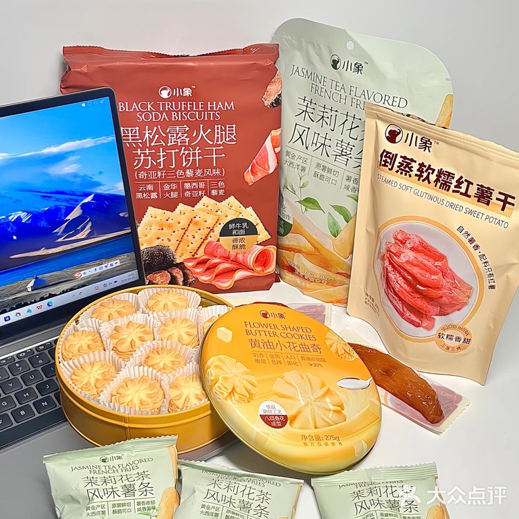 周末一个人宅家吃零食🍿刷剧尊嘟好幸福～