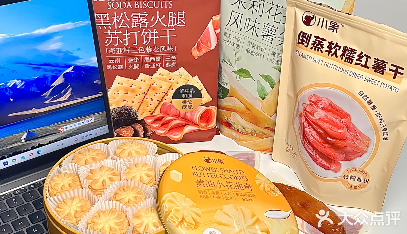 周末一个人宅家吃零食🍿刷剧尊嘟好幸福～