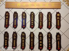 -老边饺子馆(中街店)