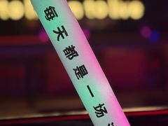 -MOSSO·Liveshow(M3香港广场店)