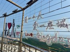 -青岛电视塔