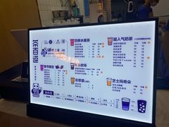 -茶百道(招商花园城店)