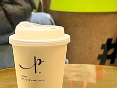-Parking Coffee(孩儿巷店)