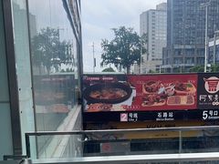 -天虹购物中心(石路店)