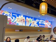 -钢管厂五区小郡肝火锅串串香(清河店)