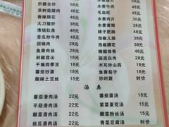 -洪霞餐馆