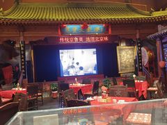 -正阳门饭庄·烤鸭·北京菜(万丰路七里庄店)