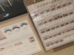 -四季·予你日式美甲美睫Nail