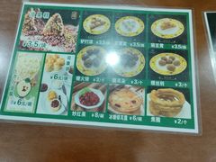 -护国寺小吃(左家庄店)