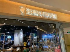 -海马体照相馆(天津世纪都会店)