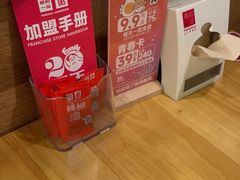 -嘉和一品粥(山水店)