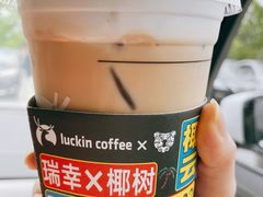 -瑞幸咖啡(武汉经开市民之家店)
