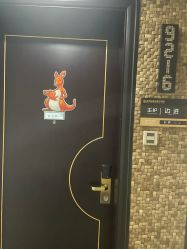 -保丽宝泰母婴护理院·月子中心·产康·中医(常州店)