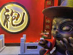 -袍家大院重庆火锅(文安路店)