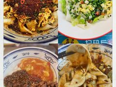 -御陕坊(交大店)