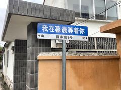 -东钱湖小普陀景区