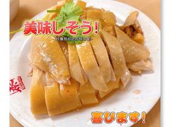 -泰煌鸡·上海白斩鸡·沪菜(平利店)