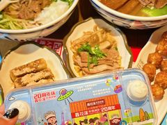 -鑫花溪牛肉米粉(景德路店)
