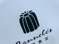 -发酵食堂(屏风街店)