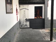 -炑羊香烤全羊(西三旗店)