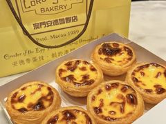 -安德鲁饼店(总店)