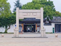 -张謇纪念馆
