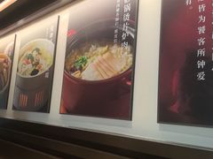 -悦融琥珀·京鲁菜·海味珍品(西单店)