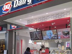 -DQ·蛋糕·冰淇淋(领秀城店)