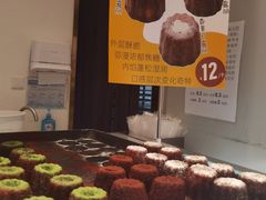 -烘焙町面包店(西四店)