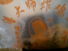 -潘太师炸鸡腿(中茵海华广场店)