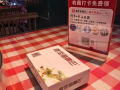 -老街鱼嘴巴(坡子街老店)