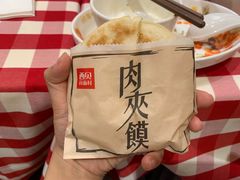 酥皮肉夹馍-西贝莜面村(万象天地店)