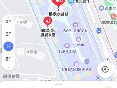 -鹏欣水游城